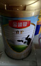 伊利金領(lǐng)冠睿護(hù)1段800g 嬰兒配方奶粉含乳鐵蛋白800克（0-6個(gè)月適用） 1段 800g 1罐 曬單實(shí)拍圖