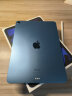 苹果（Apple）ipad air5 10.9英寸苹果平板电脑 M1芯片 WLAN版 蓝色 256G 标配+手写笔+壳膜 实拍图