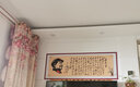豪咖沁園春雪書(shū)法字畫(huà)客廳裝飾畫(huà)辦公室掛畫(huà)毛體書(shū)法書(shū)房自粘貼畫(huà)長(cháng)征 沁園春雪毛體仿古款 寬60長(cháng)160厘米印刷邊框 曬單實(shí)拍圖