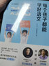 海明威精選集：永別了，武器（翻譯家孫致禮高分譯本） 曬單實(shí)拍圖
