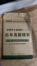 2025年執(zhí)業(yè)藥師試卷 2025執(zhí)業(yè)藥師歷年真題試卷10年真題 軍醫(yī)版執(zhí)業(yè)藥師 中藥師 藥師 執(zhí)業(yè)中藥師題庫 執(zhí)業(yè)中藥師歷年真題軍醫(yī)版 中藥全4科目 曬單實拍圖