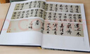 【包郵】中國書畫名家全集（古代部） 沈周 唐伯虎 徐渭 八大山人 王石谷 任伯年 虛谷 鄭板橋 石濤 吳昌碩 文徵明書畫集(上下冊(cè)) 曬單實(shí)拍圖