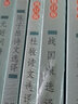 杜牧詩(shī)文選譯（修訂版） 曬單實(shí)拍圖