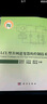 LCL型并網(wǎng)逆變器的控制技術(shù) 曬單實拍圖