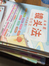 【斗半匠】同步作文1-6年級上冊下冊可選小學(xué)生語文一年級二年級三年級四年級六年級同步滿分作文上下冊人教版教材年級作文書素材積累寫作技巧優(yōu)秀范文精選大全 【單本】同步作文 五年級上冊 曬單實拍圖