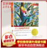 外公是棵櫻桃樹 國際大獎小說系列 意大利班卡雷力諾獎 學(xué)校推薦小學(xué)生課外閱讀書籍 曬單實拍圖