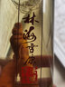 林海雪原老參王人參酒 禮盒裝 禮品酒送禮收藏宴請吉林長白山特產(chǎn) 52度 1000mL 1瓶 單盒裝 曬單實(shí)拍圖