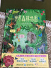 【16大開(kāi)本】世界森林地圖 精裝硬殼紀實(shí)冒險地理知識 揭秘185種珍稀動(dòng)物61個(gè)地理知識 6歲+小學(xué)生課外科普知識百科生態(tài)教育書(shū)籍 心喜閱繪本館：世界森林地圖(精) 曬單實(shí)拍圖