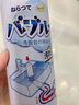 麥度管道泡沫疏通清潔劑水槽洗面臺(tái)盆除臭浴室廚房下水道泡沫清潔劑 管道泡沫清潔劑【 500ml 1瓶 裝】 曬單實(shí)拍圖