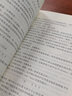 GB 50550-2010 建筑結(jié)構(gòu)加固工程施工質(zhì)量驗收規(guī)范 曬單實拍圖