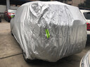 牧安 福特福克斯兩廂三廂車衣車罩防曬防雨隔熱牛津布汽車全車罩車衣 加絨款銀色 翼虎 曬單實(shí)拍圖