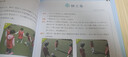 幼兒園特色課程02：幼兒趣味足球游戲100例 曬單實(shí)拍圖