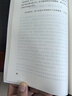 優(yōu)秀說理檢察法律文書中國(guó)檢察出版社最高人民檢察院 編 書籍 曬單實(shí)拍圖