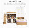 寢舒堡（SLeep castle）兒童上床下書(shū)桌錯位型高低床帶衣柜多功能組合學(xué)習睡覺(jué)一體床 組合床+書(shū)桌+收納床+衣柜 1.35米 曬單實(shí)拍圖