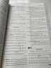 高考必刷題 英語(yǔ)4 短文改錯（全國版）高考專(zhuān)題突破 理想樹(shù)2023版 曬單實(shí)拍圖
