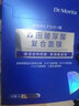 森田官網(wǎng)旗艦正品玻尿酸復(fù)合面膜 雙重玻尿酸補(bǔ)女神節(jié)禮物送媽媽 雙重玻尿酸面膜30片【巨劃算】 曬單實(shí)拍圖