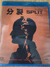 分裂（藍光碟 BD50）（全新包裝） 曬單實(shí)拍圖