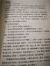 世界名著全套 十本109元精裝世界十大經(jīng)典文學(xué)小說名著套裝書籍中小學(xué)生課外讀物青少年版鋼鐵是怎樣煉成的 曬單實拍圖