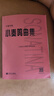 小奏鳴曲集 大音符版 人民音樂(lè )出版社 現貨速發(fā)   拜厄鋼琴基本教程 哈農鋼琴練指法  車(chē)爾尼599  849  718 巴赫初級鋼琴曲集 車(chē)爾尼鋼琴流暢練習曲  布格繆勒 什密特 杜維諾依 萊蒙 小 曬單實(shí)拍圖