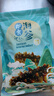 青島海鮮即食海參500g海產(chǎn)品新鮮遼刺單抽真空即食滋補海生海滲 15～20小 曬單實(shí)拍圖