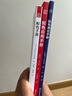 套裝3冊(cè) 配色手冊(cè)+配色應(yīng)用手冊(cè)+配色理論手冊(cè) 配色寶典速查手冊(cè)設(shè)計(jì)師技巧詳細(xì)講解實(shí)用的配色理論 曬單實(shí)拍圖