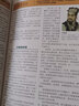資治通鑒故事 曬單實(shí)拍圖
