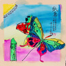 曹友泉加厚生宣紙國畫(huà)作品紙長(cháng)方形圓形鏡片扇面軟卡紙熟宣工筆畫(huà)書(shū)法作品紙空白色毛筆字書(shū)法專(zhuān)用紙練習 生宣 內白外仿古 方 加厚38*38cm（10張/件）買(mǎi)2送2 買(mǎi)1不送 曬單實(shí)拍圖