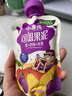 小果俠100%水果可吸果泥寶寶兒童零食無添加出口歐美品質(zhì)禮盒裝100g*4袋 西梅蘋果梨 100g 4袋 嘗鮮裝 1盒 100g*4袋 曬單實拍圖