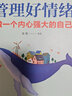【官方自營(yíng) 京倉直配】段位門(mén)道 正版書(shū)籍為人處世的生存之道普通人逆襲的大智慧 段位書(shū)贏(yíng)家是怎么煉成的一生看的書(shū)書(shū)籍雄辯與謀略智慧的經(jīng)典奇書(shū) 【抖音同款單本】段位 曬單實(shí)拍圖