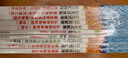 公文式教育:腦開發(fā)綜合訓(xùn)練營 【高級班】4-6歲（套裝共10冊）京東專享 曬單實拍圖