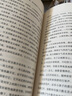 野性的呼喚（用鋒利的文字，展現(xiàn)了世間每一個(gè)生命原始的勇氣和力量。）（讀客經(jīng)典文庫(kù)）國(guó)外名著小說(shuō) 曬單實(shí)拍圖