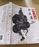 【正版包郵】德川家康：影武者隆慶一郎(全三冊)圖書籍 曬單實(shí)拍圖