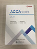 2026新版ACCA官方正版BPP教材練習冊知識中文精要F1F2F3F4F5F6F7F8F9SBL/SBR詞匯手冊習題電子版習題歷年真題 ACCA中文精要（f5,f7-f9） 曬單實(shí)拍圖