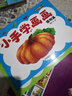 小手學(xué)畫畫·植物篇 曬單實(shí)拍圖