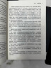 醫藥行業(yè)估值 曬單實(shí)拍圖