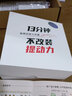 極燃雙點(diǎn)火高性能雙銥金火花塞S5+系列(4支價(jià))汽車改裝提動(dòng)力專利產(chǎn)品 渦輪增壓/機(jī)械增壓 KR330 曬單實(shí)拍圖