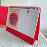 法拉蒙 2026年臺歷中國風(fēng)紅色喜慶馬年創(chuàng  )意簡(jiǎn)約大號日歷辦公記事桌歷擺件計劃月歷可定制 福澤天下 曬單實(shí)拍圖