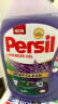 宝莹（Persil）进口洗衣液9大酵素2.2L薰衣草香99%除菌除螨长效抑菌强效去污护色 实拍图