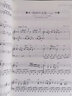 久石讓鋼琴作品精選集 宮崎駿鋼琴曲集曲譜琴譜五線譜日本動漫鋼琴譜書籍音樂吉卜力工作室經典世界名曲作品鋼琴版大合集 正版 曬單實拍圖