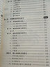 河蟹高效養(yǎng)殖與疾病防治技術 曬單實拍圖