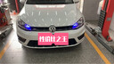 適合大眾高爾夫7日行燈14-17款15高亮LED日間行車(chē)燈泡16Rline改裝 14-17款大眾高爾夫7日行燈【高亮款藍光】1個(gè)價(jià) 單支裝 曬單實(shí)拍圖