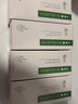 薈名門2瓶裝精華液煙酰胺男女通用護(hù)膚品 2瓶裝 曬單實拍圖