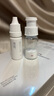 聽研肌活充盈膠原凍干精華液(新)(100mg+10ml)x4 曬單實(shí)拍圖