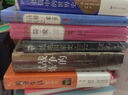日本推理小說(shuō)四大奇書(shū)之一：腦髓地獄（精裝） 小說(shuō) 雙11大促 曬單實(shí)拍圖