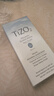 TIZO【原裝進(jìn)口 保稅倉直發(fā)】TIZO2防曬霜物理防水面部礦物柔焦素顏霜 TIZO2物理防曬霜SPF40 50g 曬單實(shí)拍圖