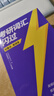 考研詞匯閃過(guò)2026口袋書(shū)考研英語(yǔ)單詞書(shū)按考頻劃分分頻記憶手冊英語(yǔ)一英語(yǔ)二通用亂序版亂中有序核心詞匯高頻詞匯包含真題短語(yǔ)詞匯大全詞根詞綴聯(lián)想記憶法口袋書(shū)含長(cháng)難句詞匯默寫(xiě)本套裝閱讀狂歡節 2026考研詞 曬單實(shí)拍圖