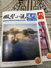 【包郵】微型小說(shuō)選刊雜志2025年1-10月1-20期新【全年/半年訂閱/2026/2024年1-12月】半月刊短篇原創(chuàng  )故事文學(xué)文摘微型小小說(shuō)月報作文素材過(guò)刊 【半年訂閱12期】25年10月-26年3 曬單實(shí)拍圖
