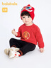 巴拉巴拉兒童衣服男童春秋套裝運動(dòng)服洋氣拜年服潮酷萌趣時(shí)尚可愛(ài) 曬單實(shí)拍圖