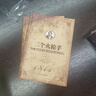 戰(zhàn)爭論全集 克勞塞維茨（上下冊）世界軍事戰(zhàn)爭書籍戰(zhàn)略系列最終戰(zhàn)術(shù)圖書朝鮮太平洋第二次世界大戰(zhàn)戰(zhàn)史一戰(zhàn)二戰(zhàn)全史軍事科學院 曬單實拍圖