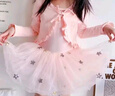 舞東方（E．Dance）兒童舞蹈披肩女童長袖小外套秋季跳舞練功服坎肩表演保暖外搭上衣 淺粉色 130 (高120-130cm 重38-43斤) 曬單實拍圖